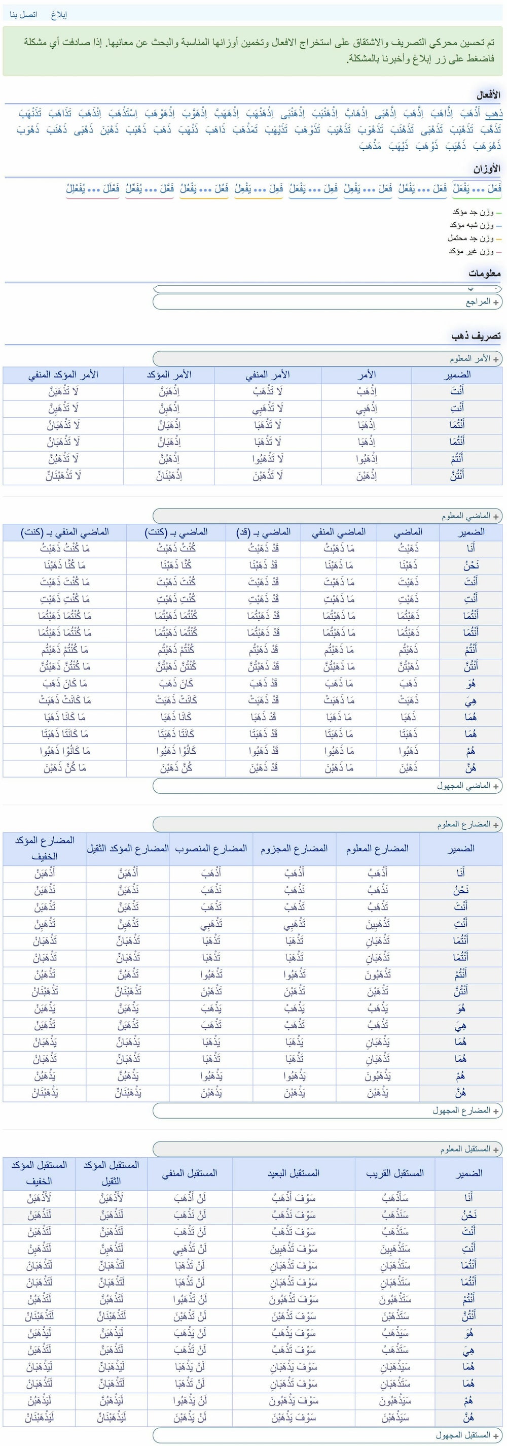 _ذهب-min.jpg