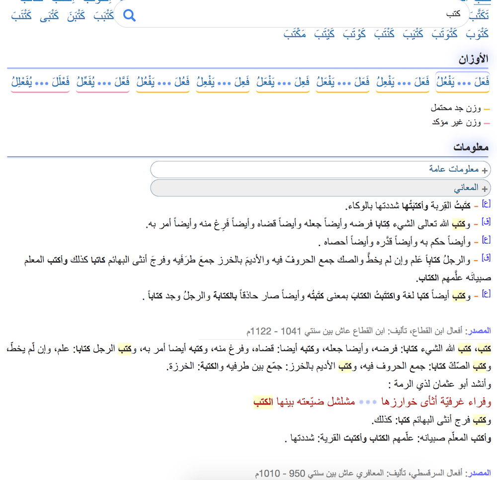 أفعال-min.png