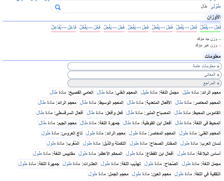 طال 2-min.png